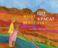 What is Beautiful?