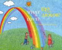 What is Love? (What Is?)