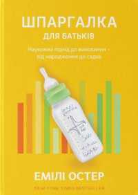 Cribsheet : A Data-Driven Guide to Better, More Relaxed Parenting, from Birth to Preschool