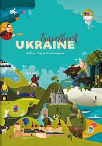 Travelbook. Ukraine (Children's shelf)
