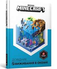 Minecraft: Guide to Ocean Survival (My Encyclopedia)