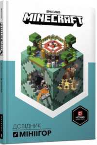 Minecraft Guide to PVP Minigames (Ukrainian language) (My Encyclopedia)