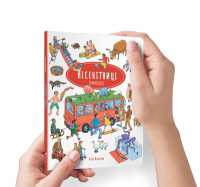 Nonsense Wimmelbook (Ukrainian language) (Wimmelbook!) （Board Book）