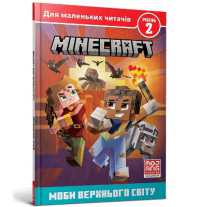 Minecraft: Mobs in the Overworld (Ukrainian language) (For Young Readers)