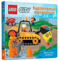 LEGO (R) City. Building Site : A Push, Pull and Slide Book （Board Book）