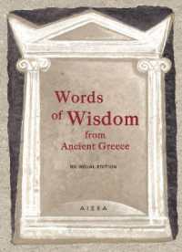 Words of Wisdom from Ancient Greece (Pocket Greek Library)