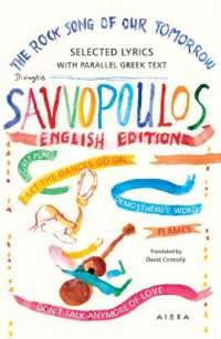 The Rock Song of Our Tomorrow : Selected Lyrics (Modern Greek Classics)