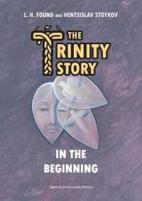 The Trinity Story : In the Beginning (The Trinity Story)