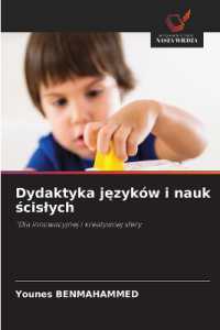 Dydaktyka jezyków i nauk scislych : "Dla innowacyjnej i kreatywnej sfery （2025. 60 S. 220 mm）