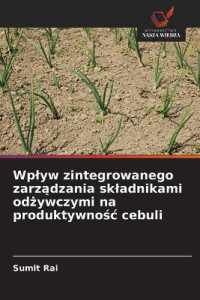 Wplyw zintegrowanego zarzadzania skladnikami odzywczymi na produktywnosc cebuli （2024. 68 S. 220 mm）