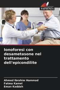 Ionoforesi con desametasone nel trattamento dell'epicondilite （2024. 96 S. 220 mm）