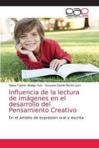 Influencia de la lectura de imágenes en el desarrollo del Pensamiento Creativo