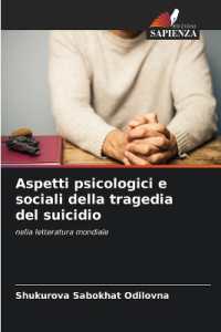 Aspetti psicologici e sociali della tragedia del suicidio : nella letteratura mondiale （2025. 116 S. 220 mm）