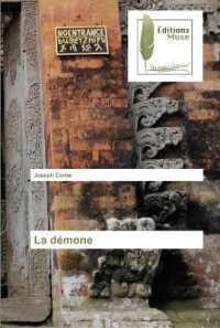 La d&eacute;mone （2021. 296 S. 220 mm）