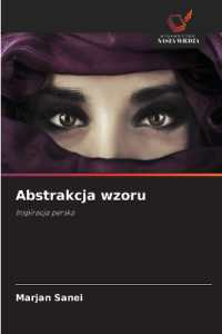 Abstrakcja wzoru : Inspiracja perska （2025. 52 S. 220 mm）
