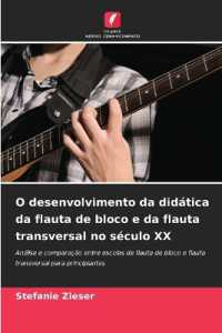 O desenvolvimento da didática da flauta de bloco e da flauta transversal no século XX : Análise e comparação entre escolas de flauta de bloco e flauta transversal para principiantes （2025. 120 S. 220 mm）