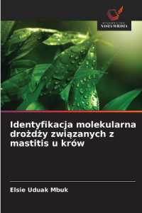 Identyfikacja molekularna drozdzy zwiazanych z mastitis u kr&oacute;w （2025. 92 S. 220 mm）