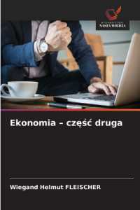 Ekonomia - czesc druga （2025. 312 S. 220 mm）