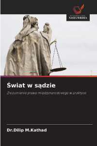 Swiat w sadzie : Zrozumienie prawa miedzynarodowego w praktyce （2025. 144 S. 220 mm）