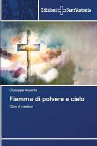 Fiamma di polvere e cielo : Oltre il confine