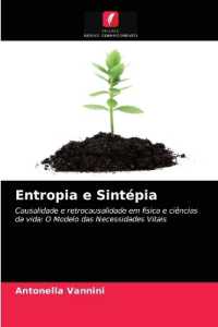 Entropia e Sintépia : Causalidade e retrocausalidade em física e ciências da vida: O Modelo das Necessidades Vitais （2021. 128 S. 220 mm）