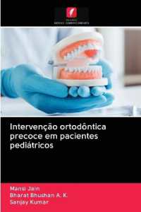 Intervenção ortodôntica precoce em pacientes pediátricos （2020 120 S.  220 mm）