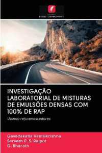 INVESTIGAÇÃO LABORATORIAL DE MISTURAS DE EMULSÕES DENSAS COM 100% DE RAP : Usando rejuvenescedores （2020 108 S.  220 mm）