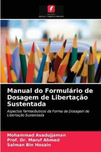 Manual do Formulário de Dosagem de Libertação Sustentada : Aspectos farmacêuticos da Forma de Dosagem de Libertação Sustentada （2021. 88 S. 220 mm）