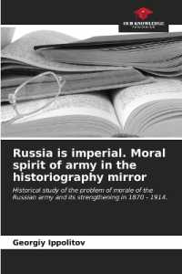 Russia is imperial. Moral spirit of army in the historiography mirror : Historical study of the problem of morale of the Russian army and its strengthening in 1870 - 1914. （2024. 384 S. 220 mm）