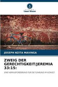 Zweig Der Gerechtigkeit/Jeremia 33 : 15: