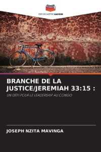 Branche de la Justice/Jeremiah 33 : 15: