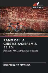 Ramo Della Giustizia/Gieremia 33 : 15: