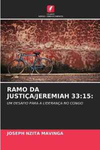 Ramo Da Justiça/Jeremiah 33 : 15: