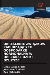OKRESLANIE ZWIAZKÓW ZABURZAJACYCH GOSPODARK  HORMONALNA W OBSZARZE RZEKI D UKSZEI （2022. 172 S. 220 mm）