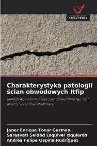 Charakterystyka patologii scian obwodowych Itfip : Identyfikacja awarii i uszkodzen sciany obudowy, ich przyczyny i rodzaj rehabilitacji （2023. 156 S. 220 mm）