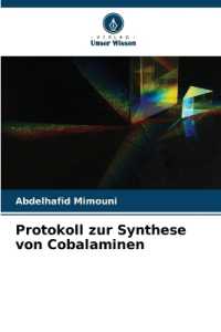 Protokoll zur Synthese von Cobalaminen （2024. 68 S. 220 mm）
