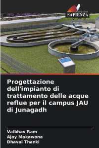 Progettazione dell'impianto di trattamento delle acque reflue per il campus JAU di Junagadh （2024. 76 S. 220 mm）