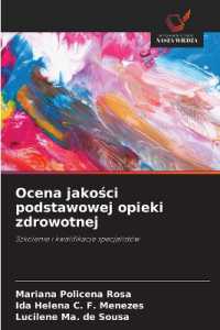 Ocena jakosci podstawowej opieki zdrowotnej : Szkolenie i kwalifikacje specjalistów （2025. 84 S. 220 mm）