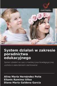 System dzialan w zakresie poradnictwa edukacyjnego : System dzialan na rzecz orientacji psychoedagogicznej uczniów z zaburzeniami zachowania （2021. 84 S. 220 mm）