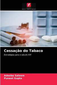 Cessação do Tabaco : Estratégias para o século XXI （2021. 92 S. 220 mm）