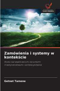 Zamówienia i systemy w kontekscie : Studia nad wspólczesnymi stosunkami miedzynarodowymi i polityka globalna （2025. 132 S. 220 mm）