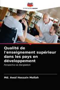 Qualité de l'enseignement supérieur dans les pays en développement