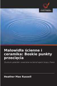 Malowidla scienne i ceramika: Boskie punkty przeciecia : Studium jaskólek i ewersów na temat epoki brazu Thera （2023. 140 S. 220 mm）