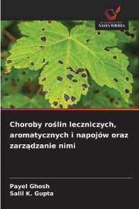 Choroby roslin leczniczych, aromatycznych i napojów oraz zarzadzanie nimi （2025. 236 S. 220 mm）