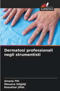 Dermatosi professionali negli strumentisti