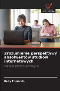 Zrozumienie perspektywy absolwent&oacute;w studi&oacute;w internetowych : Implikacje dla lider&oacute;w edukacyjnych （2021. 308 S. 220 mm）