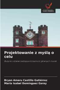 Projektowanie z mysla o celu : Budynki odzwierciedlajace tozsamosc glównych marek （2025. 76 S. 220 mm）