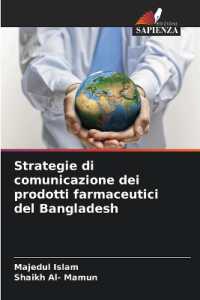 Strategie di comunicazione dei prodotti farmaceutici del Bangladesh （2025. 60 S. 220 mm）