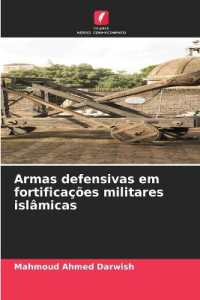 Armas defensivas em fortificações militares islâmicas （2025. 64 S. 220 mm）