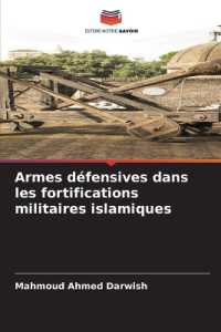 Armes défensives dans les fortifications militaires islamiques （2025. 64 S. 220 mm）